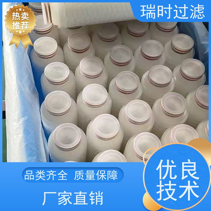 耐【大流量PP烧结滤芯】瑞时长效防霉滤材 大流量PP深层滤芯 直饮机配套 环保无胶工艺