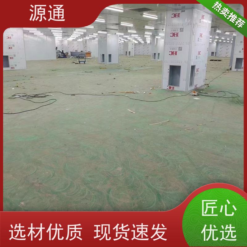 今日新闻：寮步房屋隔断墙无尘车间支撑结构稳固