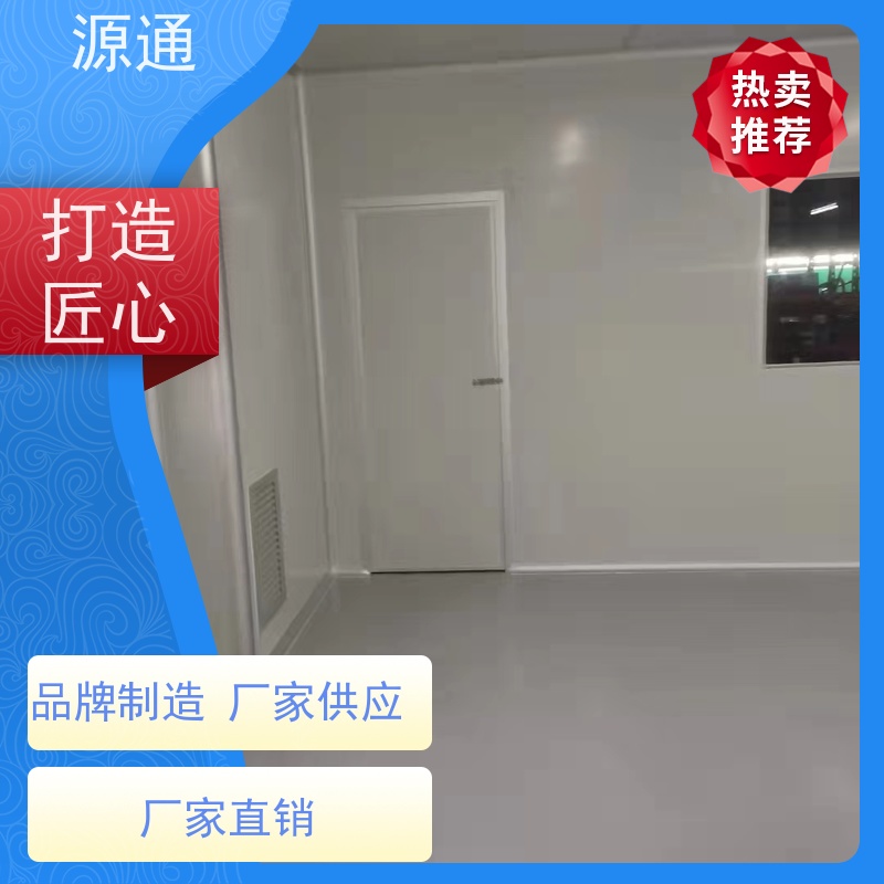 今日热点：长安房屋隔断墙无尘车间保温防火阻燃