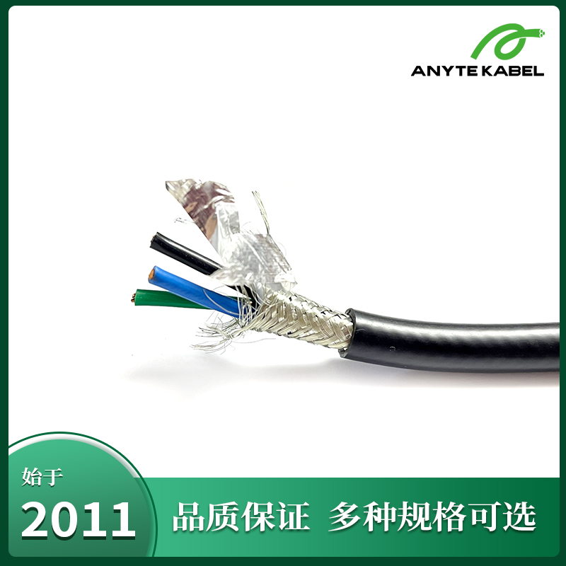 变频专用电缆 变频电机连接线 抗干扰阻燃电缆