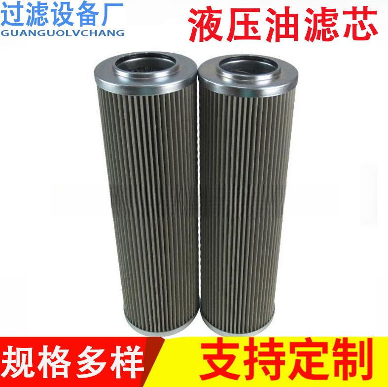 顶轴油泵出口滤芯 DQ8302GA10H3.5C 泵出口润滑油滤芯