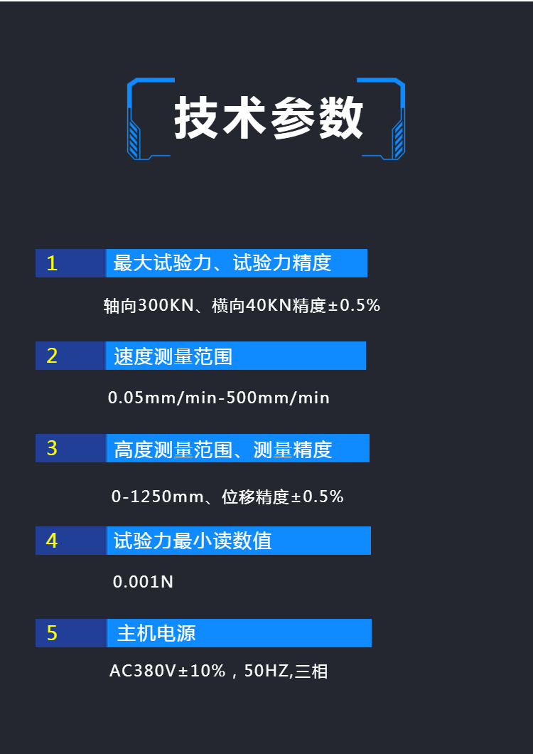 钢簧试验台 弹簧试验台 圆簧试验机 免费安装调试培训