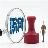 请关注昆明市助理工程师有什么用