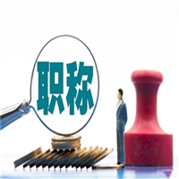 目前兰州市助理工程师评定时间