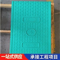 中天 复合电缆沟盖板 防火阻燃 适应性强 纹理清晰 耐摩擦