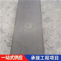 中天 复合电缆沟盖板 室内室外防风防沙 电气绝缘性好 排水通畅