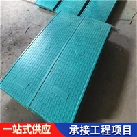 中天 复合电缆沟盖板 电力盖板 自然防盗 防沉防移位 可定制加工