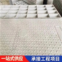 中天 复合电力盖板 电缆沟盖板 承载力强 强度高 按需定制异型尺寸
