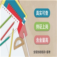 有关山西省环保助理工程师申请时间