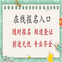 2025年河北省环保助理工程师怎么考