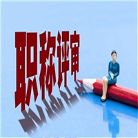 有关河北省环保助理工程师怎么报名