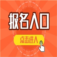 2025年黑龙江省环保助理工程师评审时间