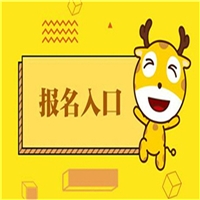 目前内蒙古环保助理工程师申报流程