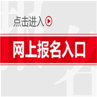 2025年黑龙江省环保助理工程师报考条件