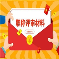 今年吉林省环保助理工程师考试时间