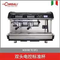 金巴利咖啡机统一专修