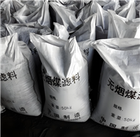 云南过滤罐无烟煤滤料