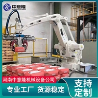 工业智能码垛机器人 涂料桶机械手码垛机 自动码垛堆垛设备
