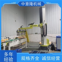 不规则物料码垛搬运设备 高负载立柱式码垛机 中意隆定制