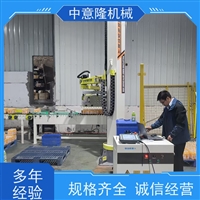 工业级立柱码垛机设备 机械手码垛机器人 适用于多种包装