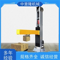 中意隆 立柱式全自动码垛机 自动化码垛堆垛 提升生产效率