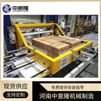 低位纸箱膜包龙门架码垛机 可连接大型食品饮料生产线 中意隆