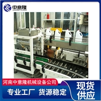 高精度洗发水/洗衣液自动装箱机 联动式饮料生产线装箱设备