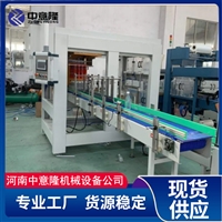 食品级装箱机 矿泉水/易拉罐热收缩膜包装机 全自动包装生产线