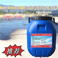 水性环氧沥青桥面防水涂料 厂家直营批发 桥面专用材料