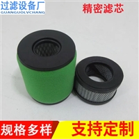精密过滤器滤芯  空压机除油除水滤芯 