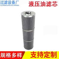 定制油滤芯170*603 玻纤折叠滤芯 变压器油滤芯 液压站滤芯
