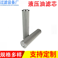 EH油系统滤芯 C9209033 循环泵出口滤芯EH50a0203