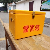 钢板存放箱玻璃钢材质箱300*150*250便携式矿用手提箱