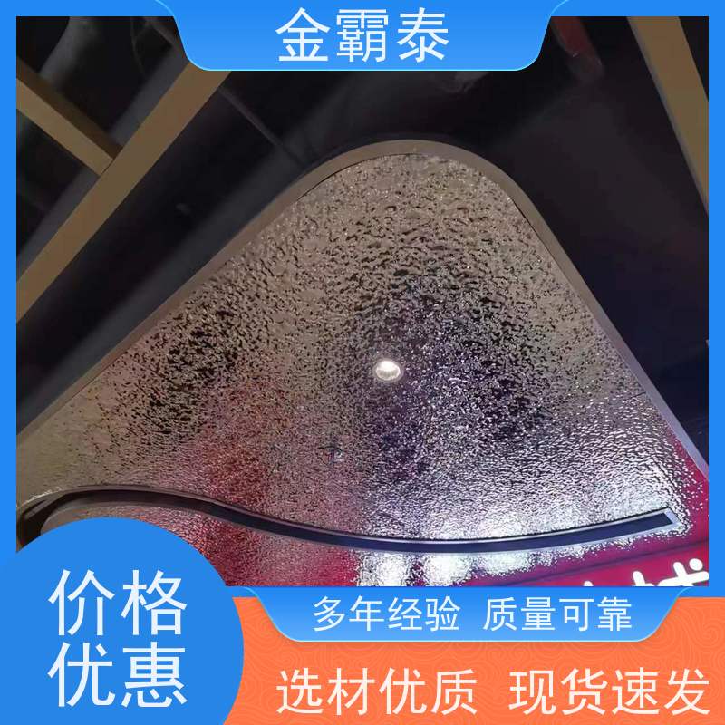 金霸泰建材 白钢 不锈钢吊顶 卫生检验合格 包工包料