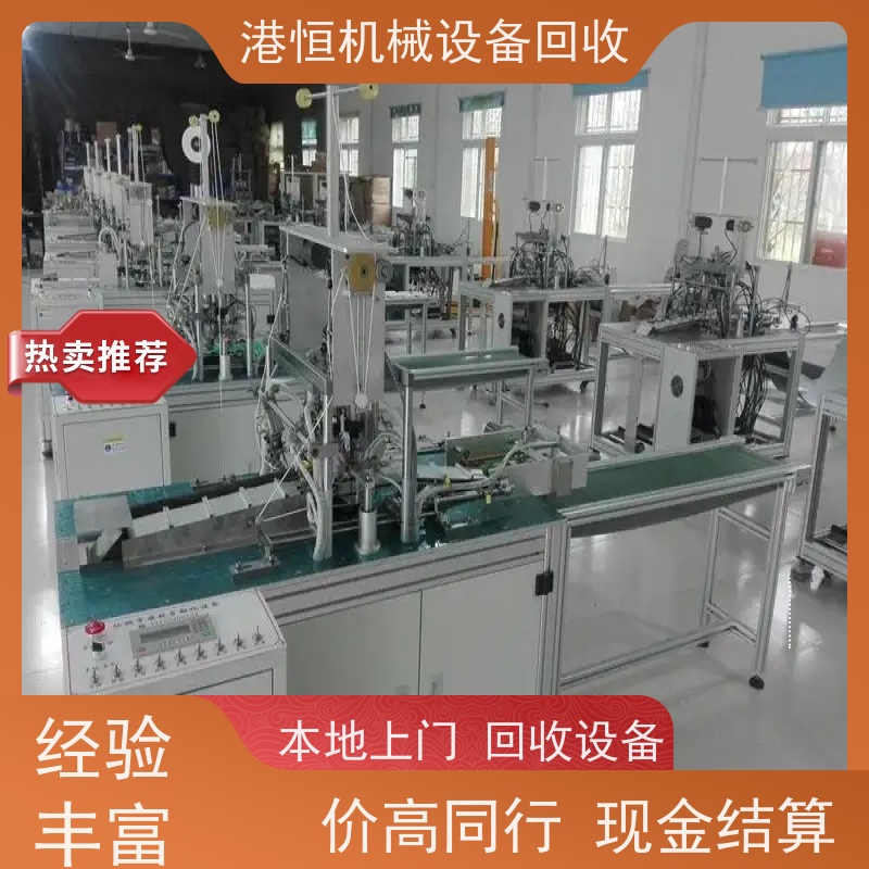 广州回收二手制鞋帽裁断机下料机设备 收购EVA无纺布面料火焰复合机