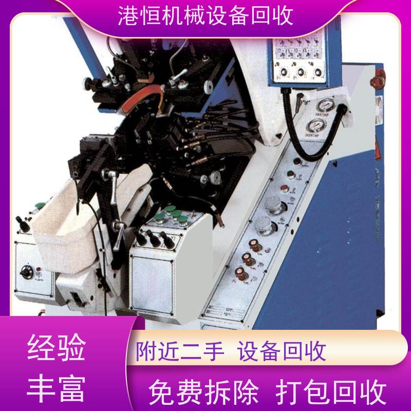 汕尾回收二手马鞍定型压翘鞋面定型机 收购半断式精密四柱裁断机设备