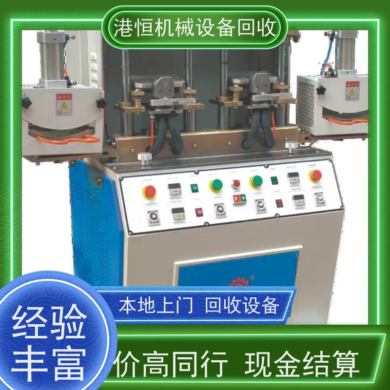 潮州回收二手高弹力保暖衣复合机设备 收购PU聚氨酯发泡机制鞋机器