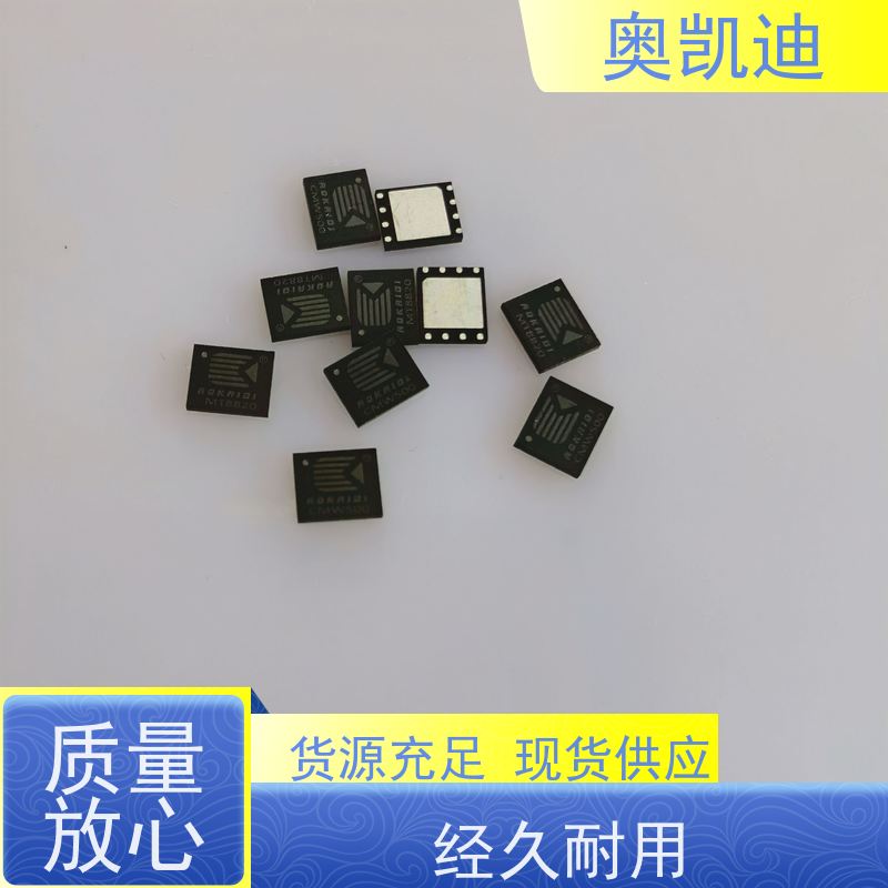 奥凯迪无线通信Iot测试卡智能穿戴/智能手环