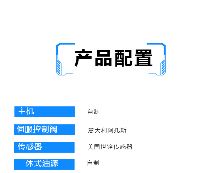  电液伺服压剪试验机 橡胶桥梁支座抗压 弹性模量测试机 荷载试验台架
