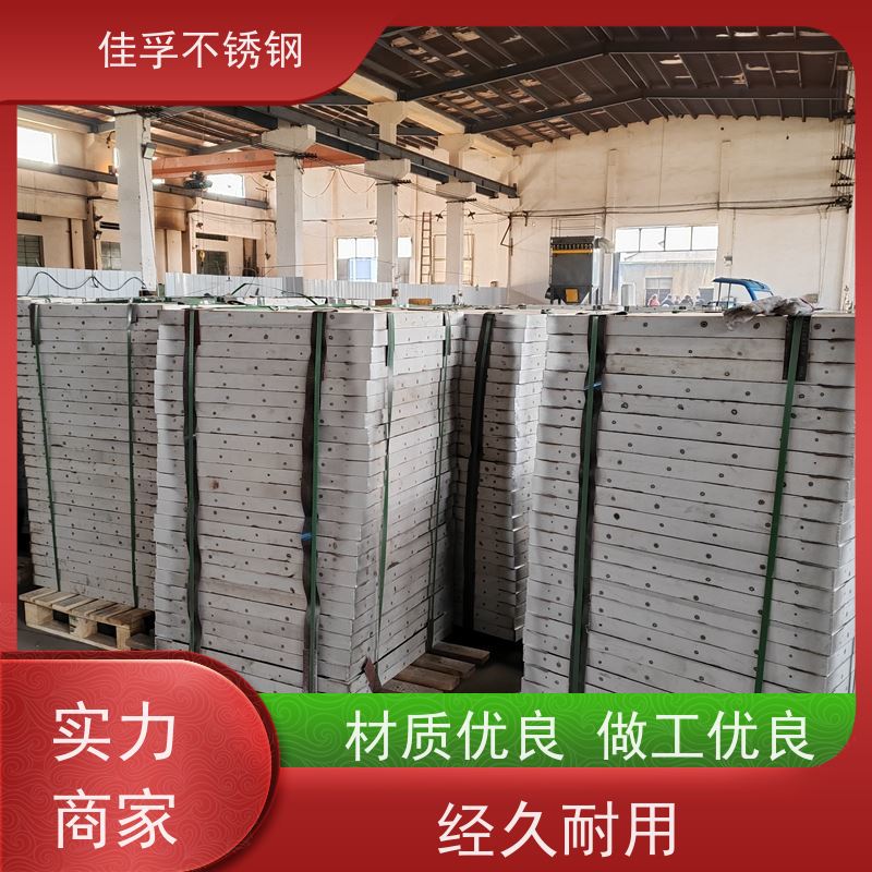 戴南 不锈钢沙井盖 加工 防腐防滑