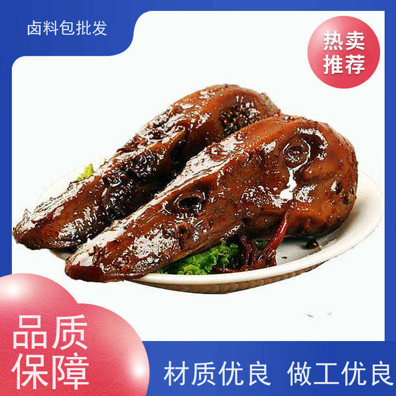 热卤现捞种类齐全 定制加工调味粉麻辣鲜香鸭脖卤料包