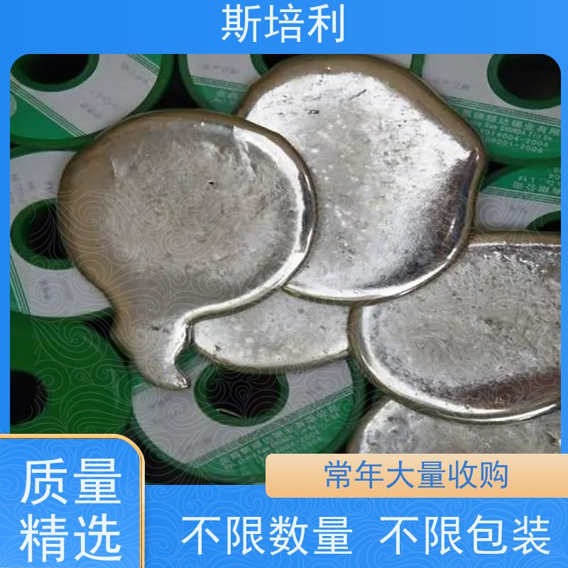 重庆无铅锡块 废锡锡膏收购多少钱一公斤