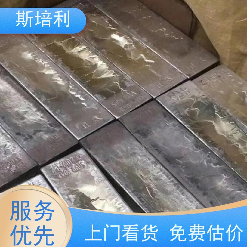 重庆无铅锡块 锡锭废锡回收合理利用 全国上门