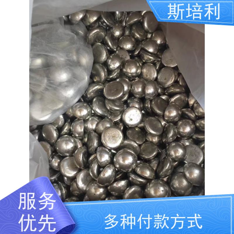 重庆无铅锡块 废锡锡膏收购量大价高 上门服务 