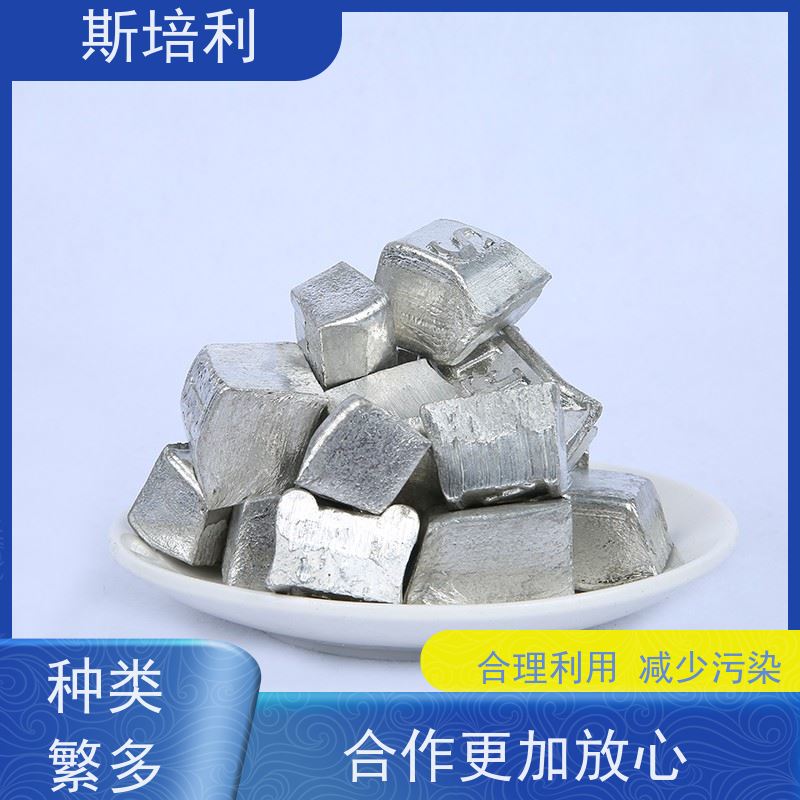 重庆无铅锡块 锡锭废锡回收多种结算方式