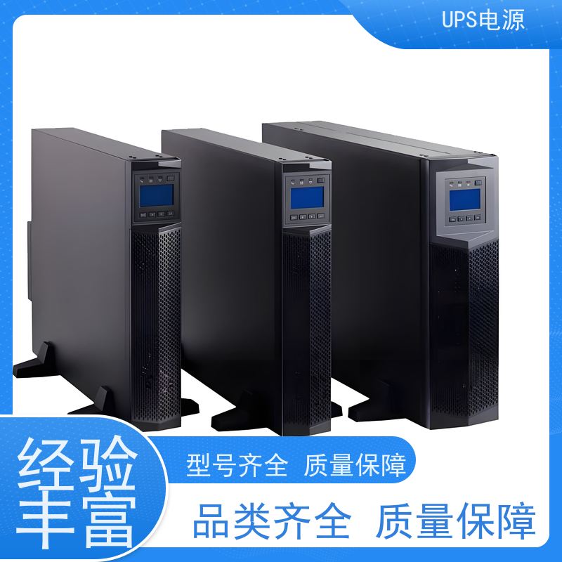 平谷区 施耐德UPS电源  价格