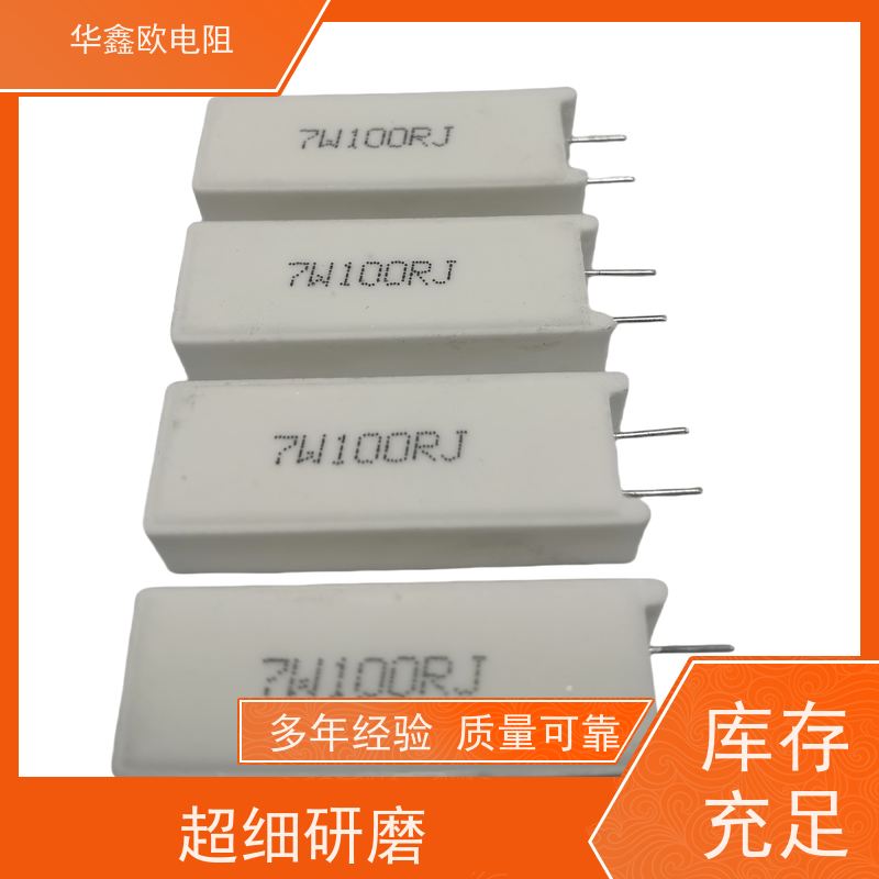 HXO 耐短时间过负载 SQZ金属插片式水泥华鑫欧 好品质 支持定制