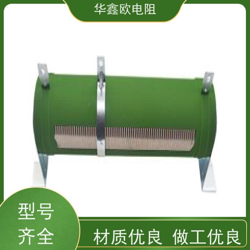 华鑫欧  阻值0R1  源头工厂 功率90W RXHG平纹可调电阻器产品