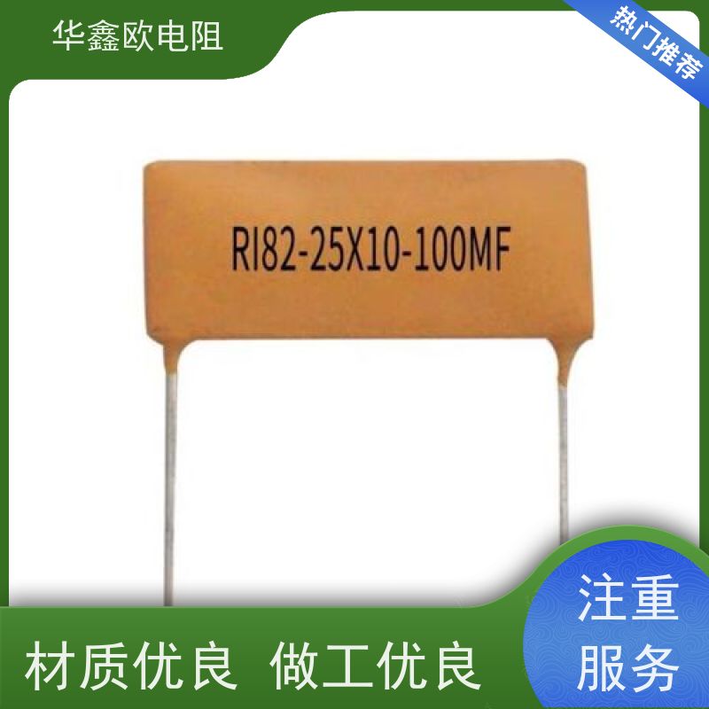 华鑫欧 品质保证 MG高压玻璃釉电阻 1W 阻值330K
