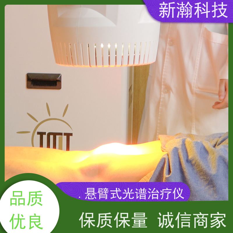 新瀚科技 TMT-WIRA-500A 光谱仪 光谱仪 设计合理